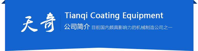 公司簡(jiǎn)介